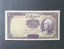 اسکناس