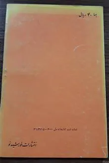 ماکسیم