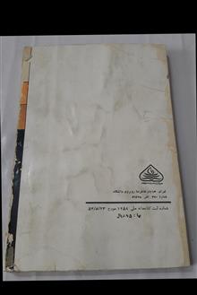 نویسندگان