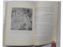عجیب