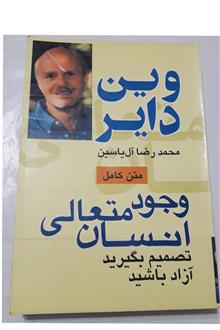متن