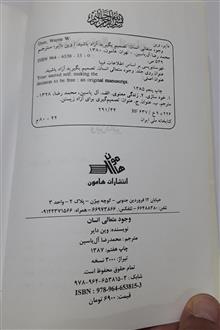 متن