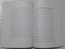 متن