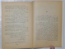 برمیگردیم