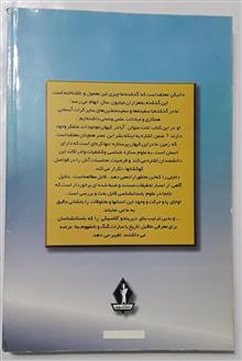 متن