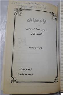 متن