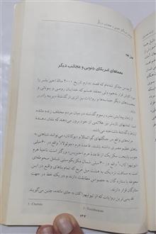 متن