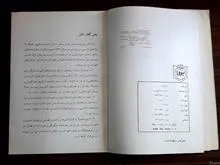 نمایشنامه