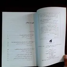 قدرت