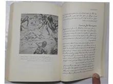 عجیب