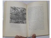 عجیب