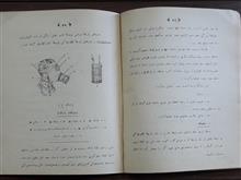 مجموعه