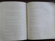 مجموعه