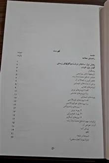 مبانی