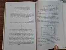 مبانی