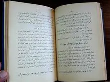 روانشناسی