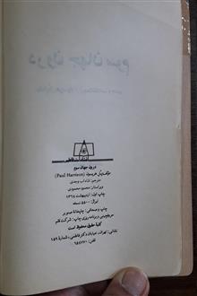 درون