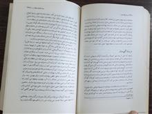 درون