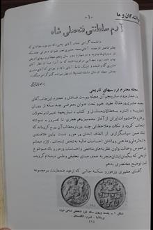 بررسیهای