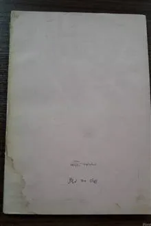 جنبش