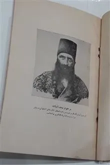 رساله