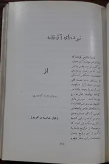 بررسیهای
