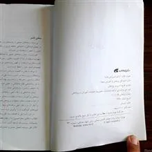 کتاب
