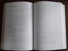 کتاب