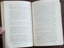 رمان