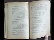 مهتاب