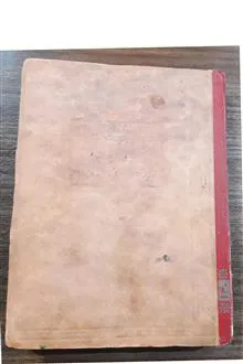ربکا