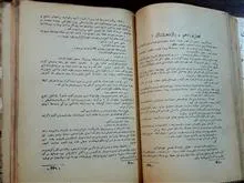 ربکا