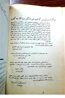 ربکا
