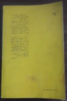هنس