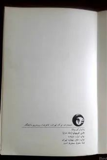 هنس