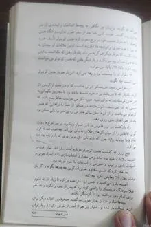 هنس