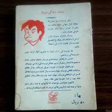 زنده