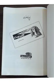 کتاب