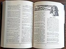 کتاب