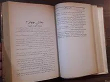 دکتر