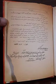 یکروز
