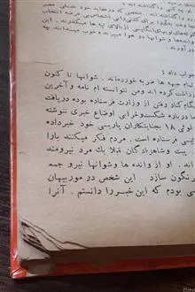 یکروز