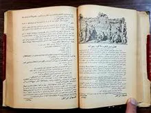هوسهای