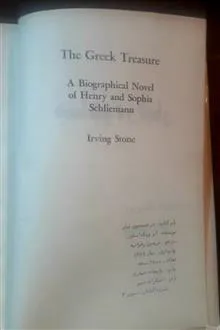 جستجو