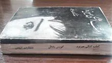 امشب