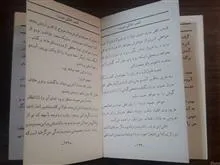 امشب