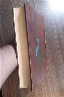 حماسه