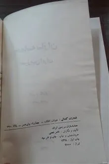 حماسه