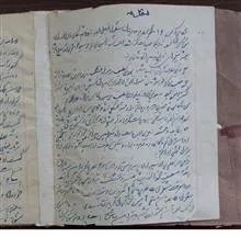 نسخه