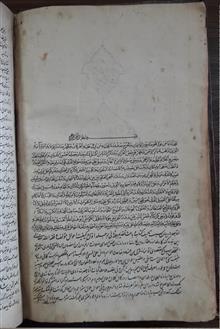ماتمکده
